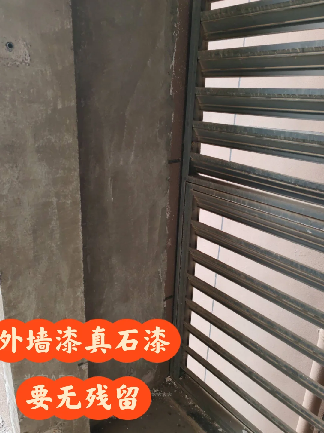 坐标郑州❗装修施工细节1️⃣拆除篇