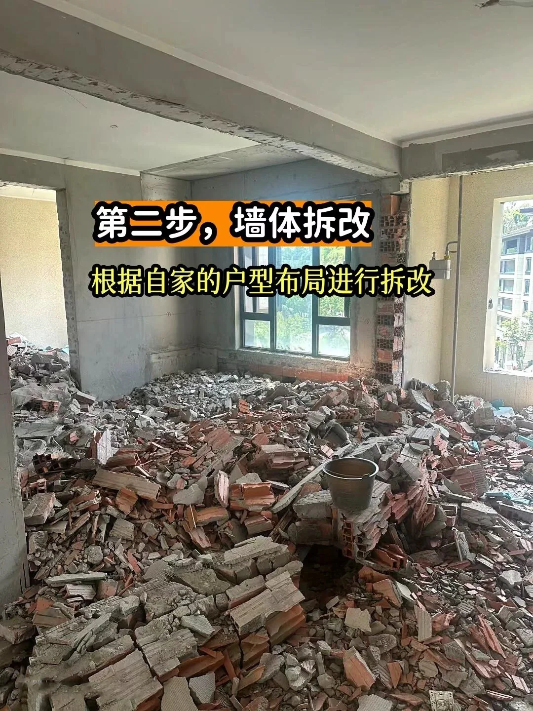 装修听我一句劝，这样装两个月就完工