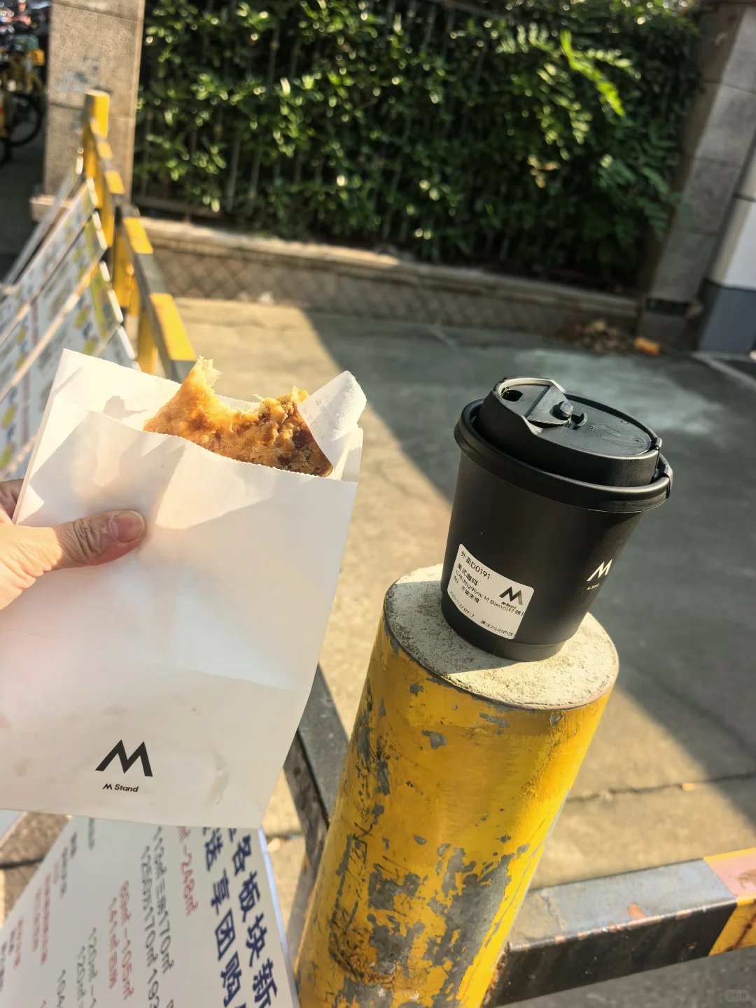 月入5万沪漂中女二手房中介 上周末短暂逃离