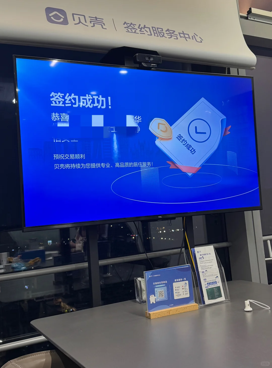 上车啦✌️二手房签约成功!附超详细签约流程！