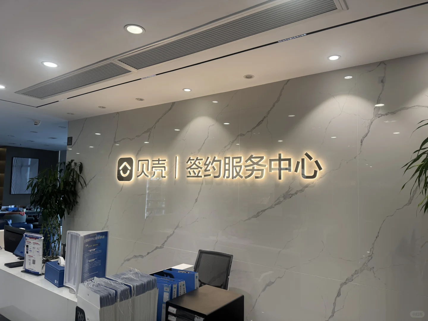 上车啦✌️二手房签约成功!附超详细签约流程！