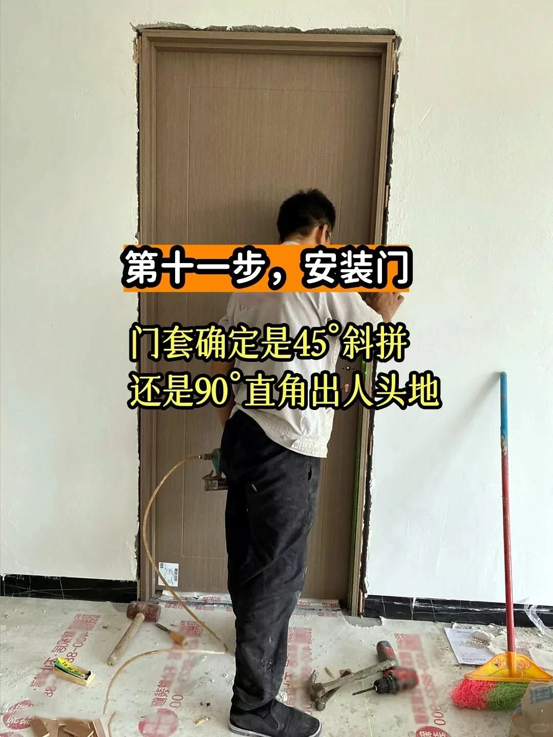 装修听我一句劝，这样装两个月就完工