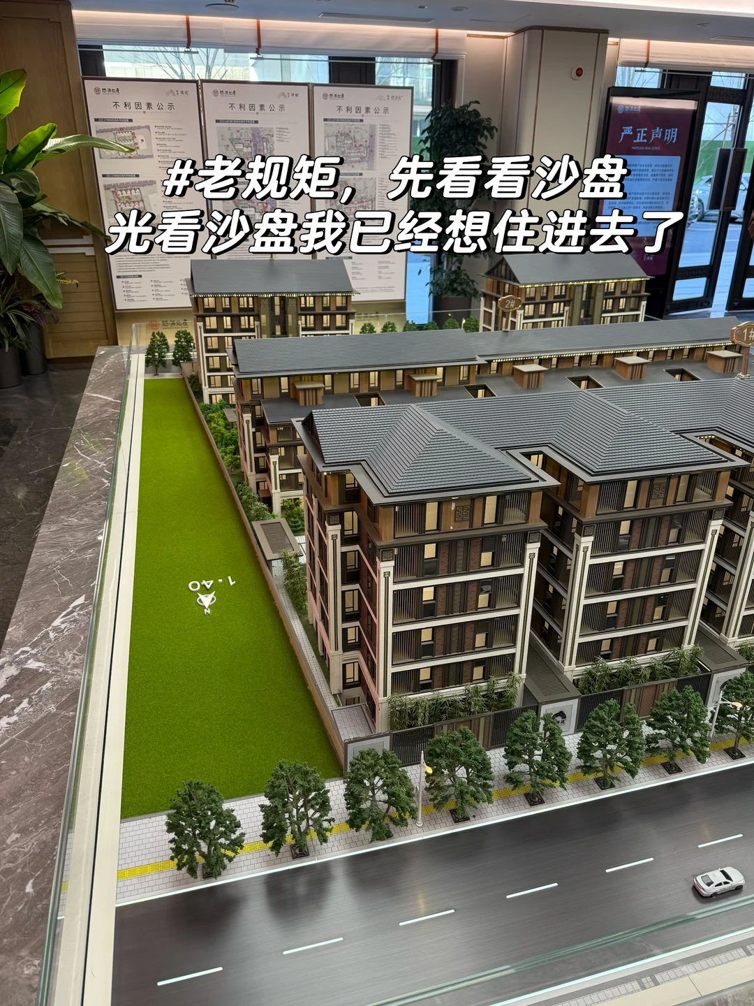 今日份看新房碎片加碎碎念