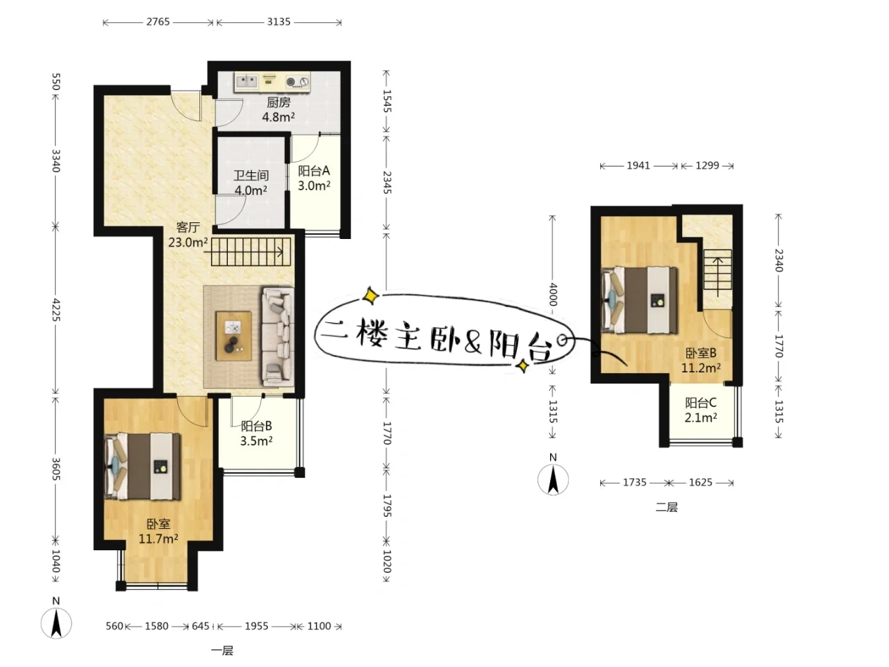 买房忠告二‼️实战总结二手房7⃣️条砍价攻略