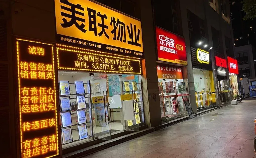 买房时，怎么知道哪类中介最适合自己？