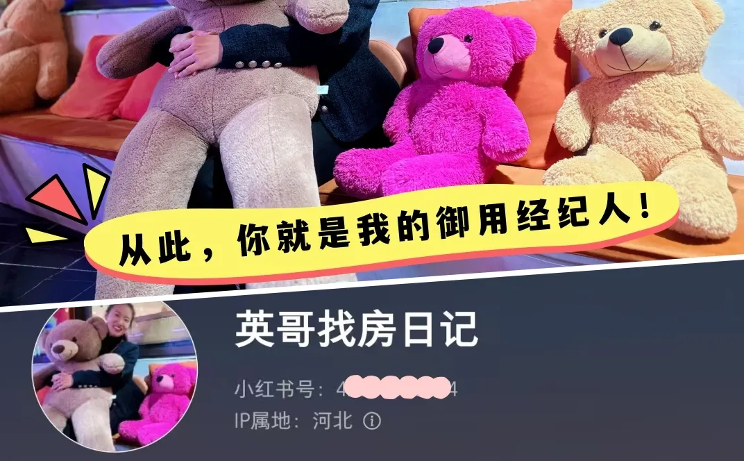 买房遇到狠人中介！直接怒怼坐地起价房东