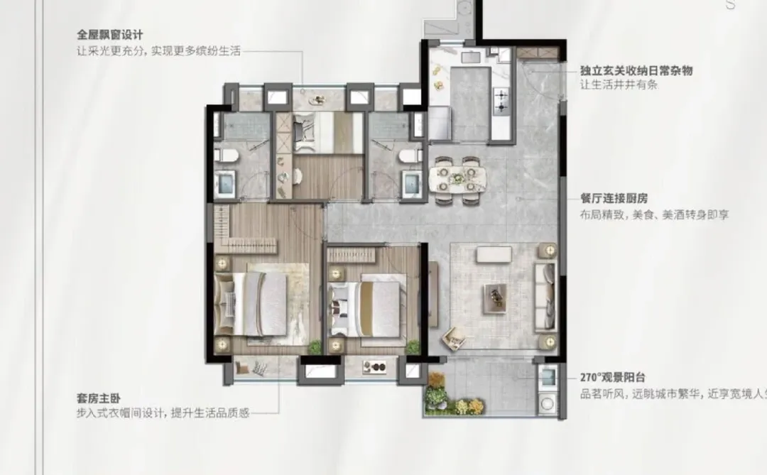 临港中铁诺德璟宸精装修新房，返点80%