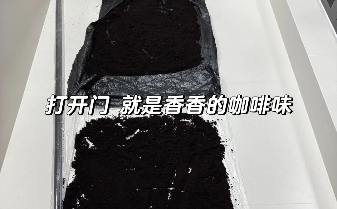 邪修新房去味——星巴克咖啡渣大用处🥳