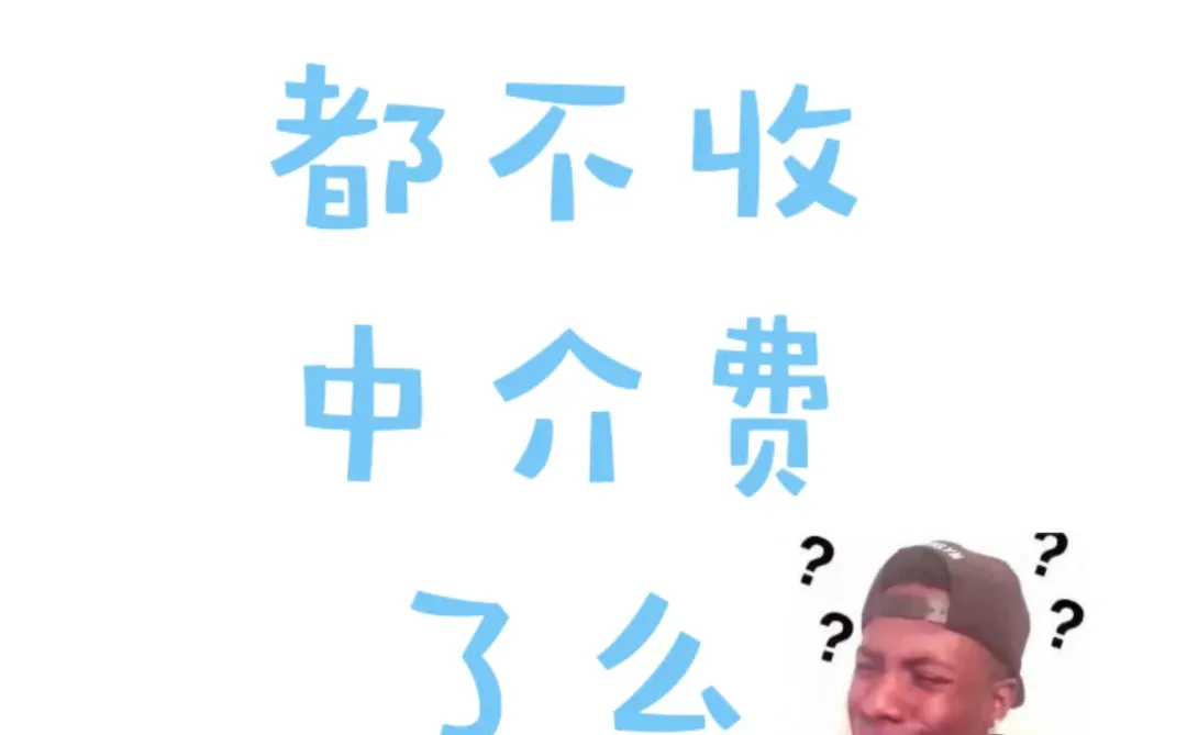 请问在石家庄的您 买房了吗？