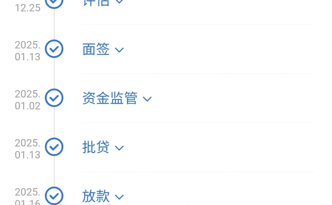 西安二手房手续已走完，防踩坑贴（中介篇）