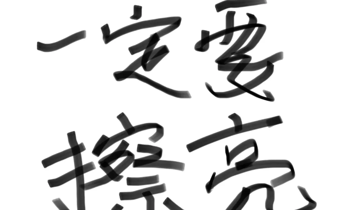 二手房过户差点被中介套路