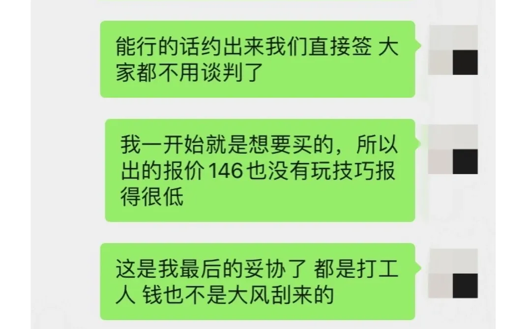 关于选二手房🀄️多少中介费才合理