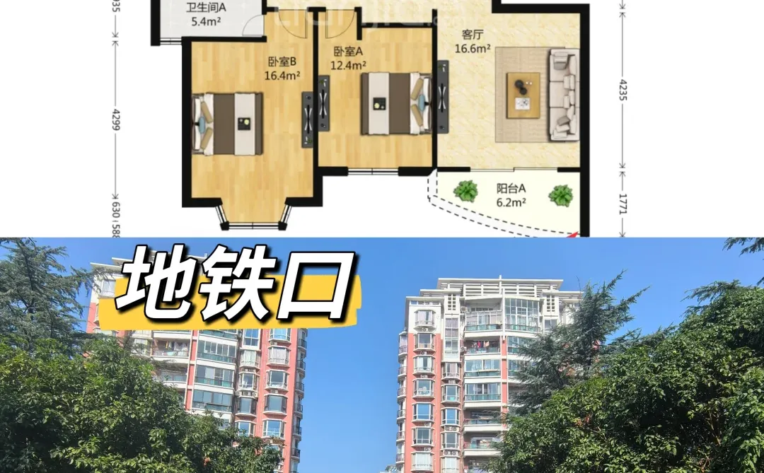 古美“新时代花园”4楼，即将成交