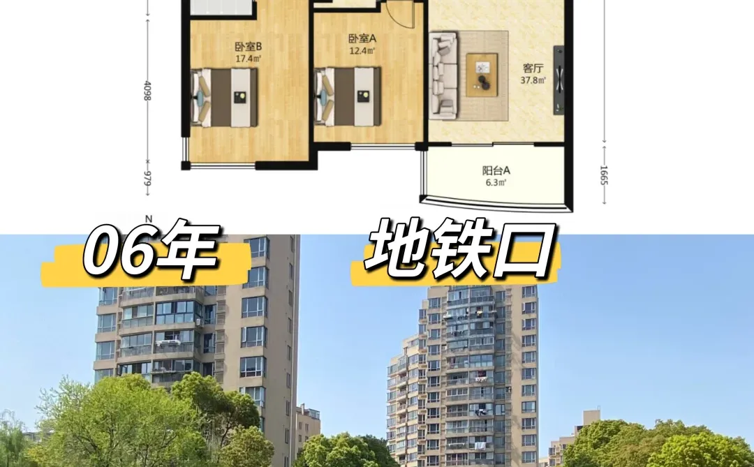 古美06年次新电梯社区，正对中心花园