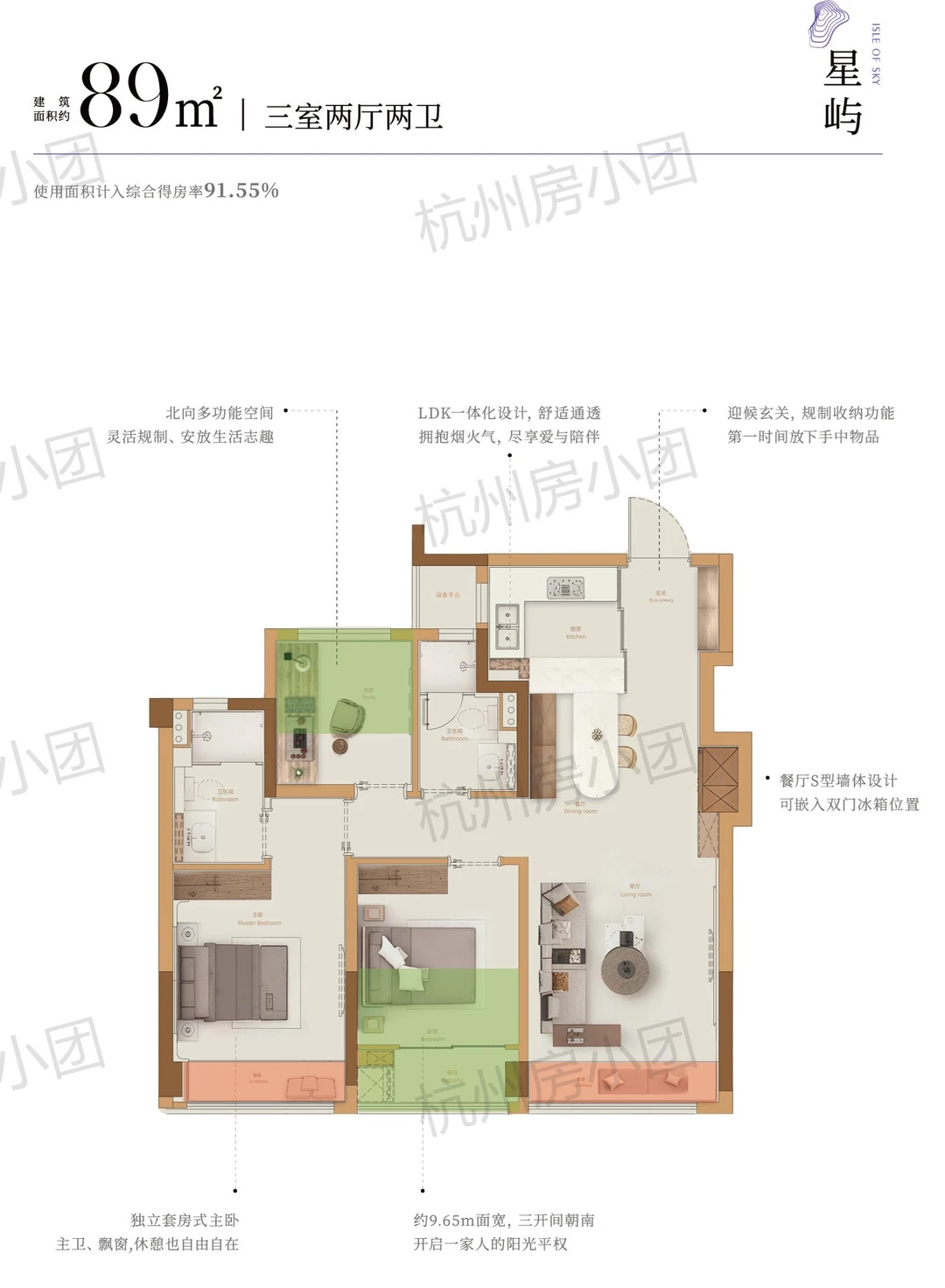 二手房中介费只收5000块钱！不管总价多少！