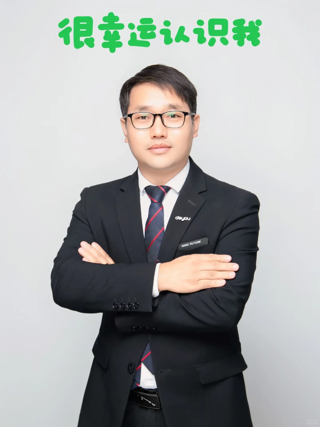 您好，认识郑州靠谱资深选房师郭孝波