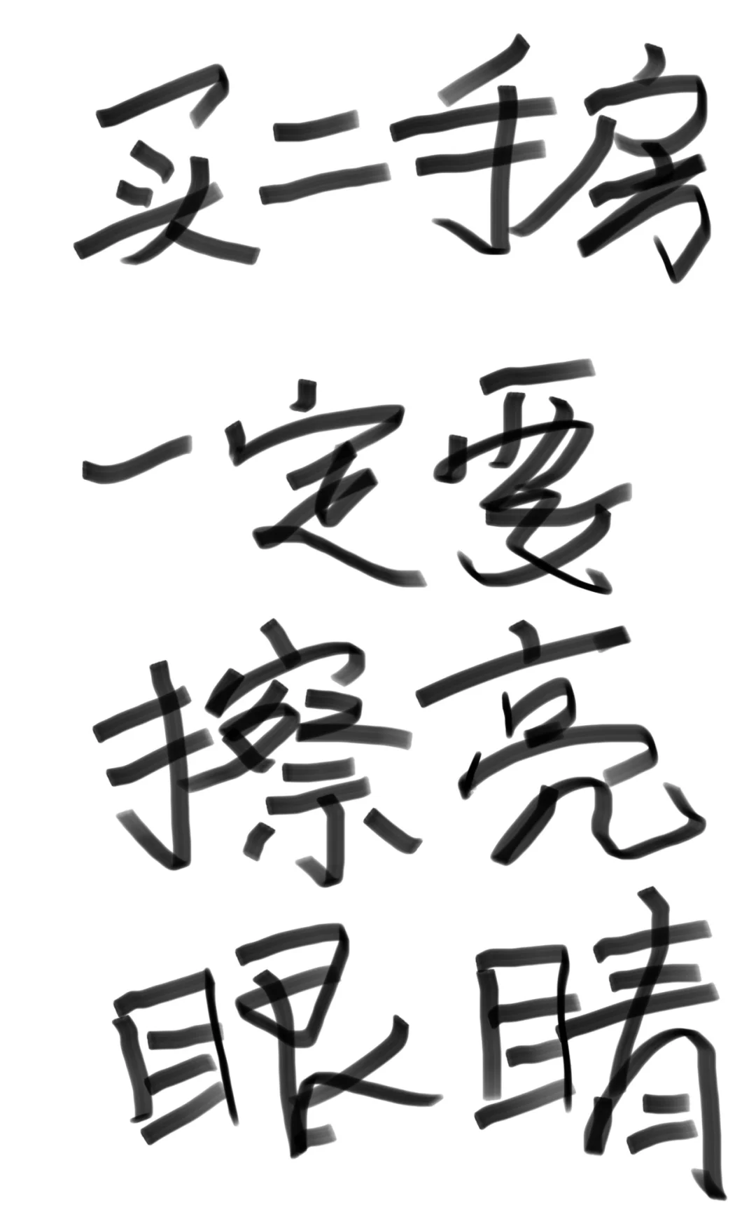 二手房过户差点被中介套路