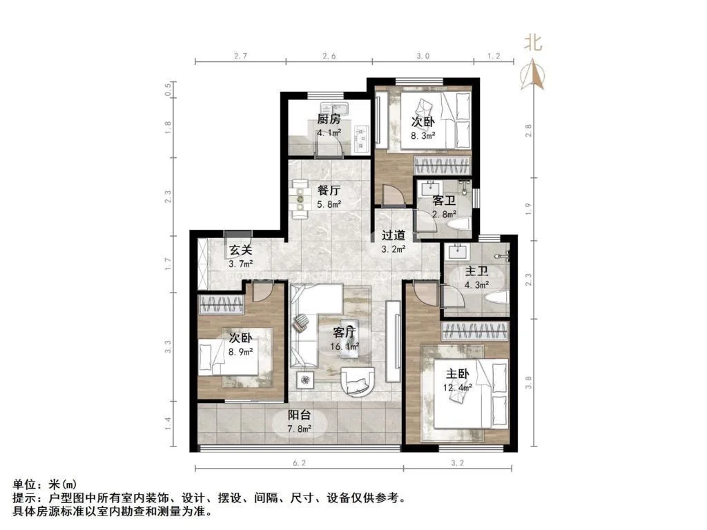潮起东方117平精装婚房3室2卫免税急售啦