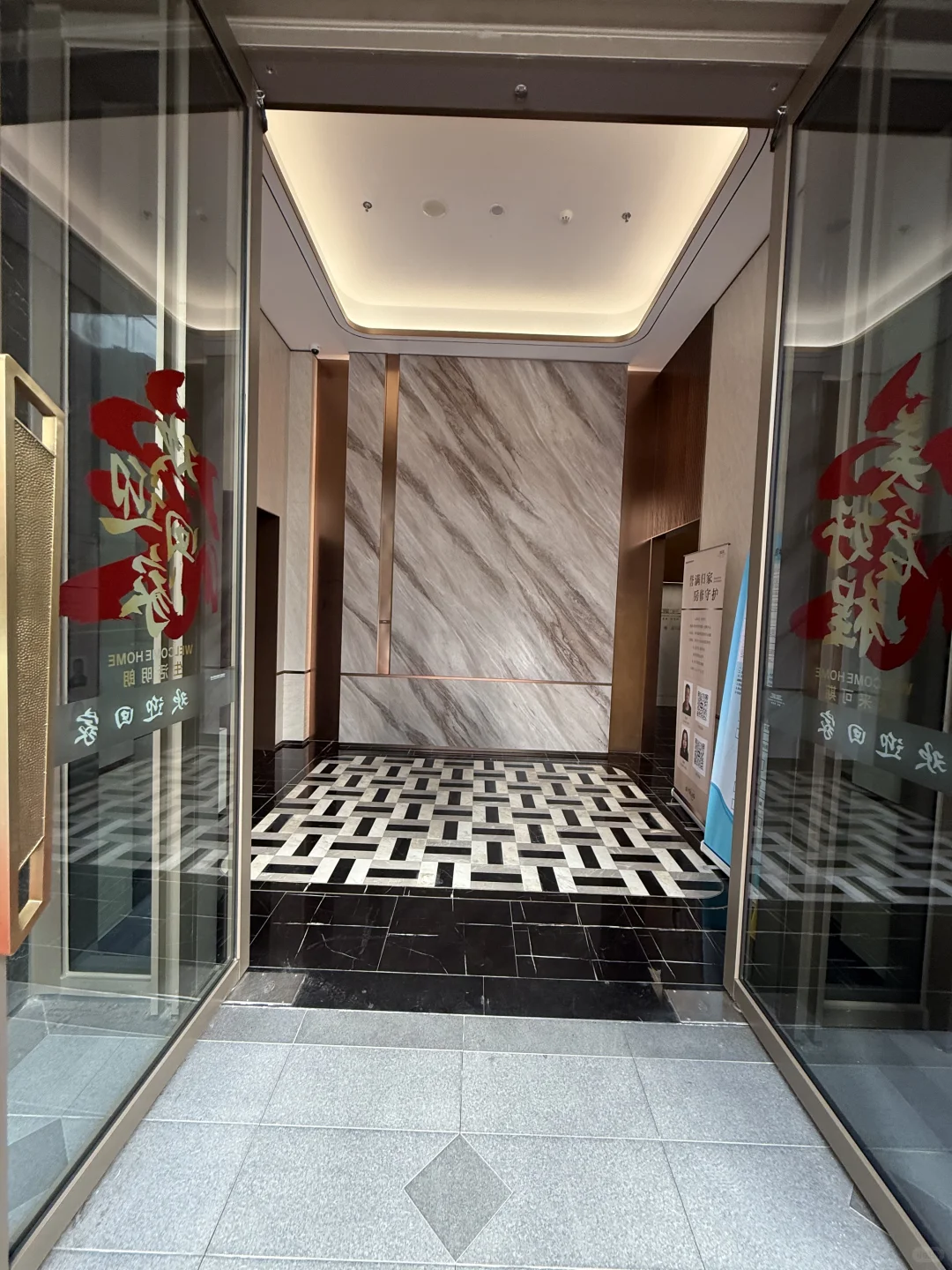 双井合生汇一口价！890万（原1128万）102三居