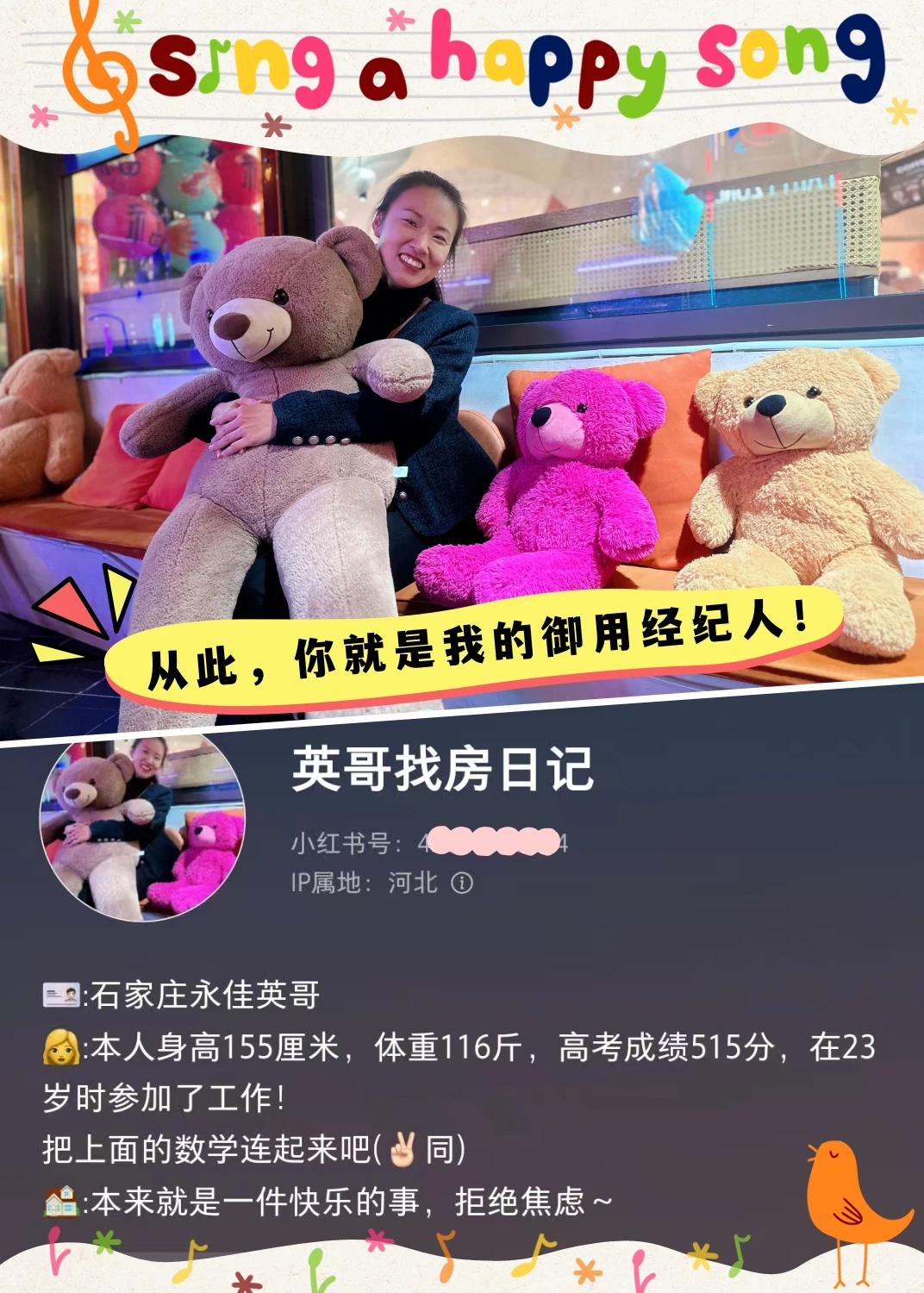 买房遇到狠人中介！直接怒怼坐地起价房东