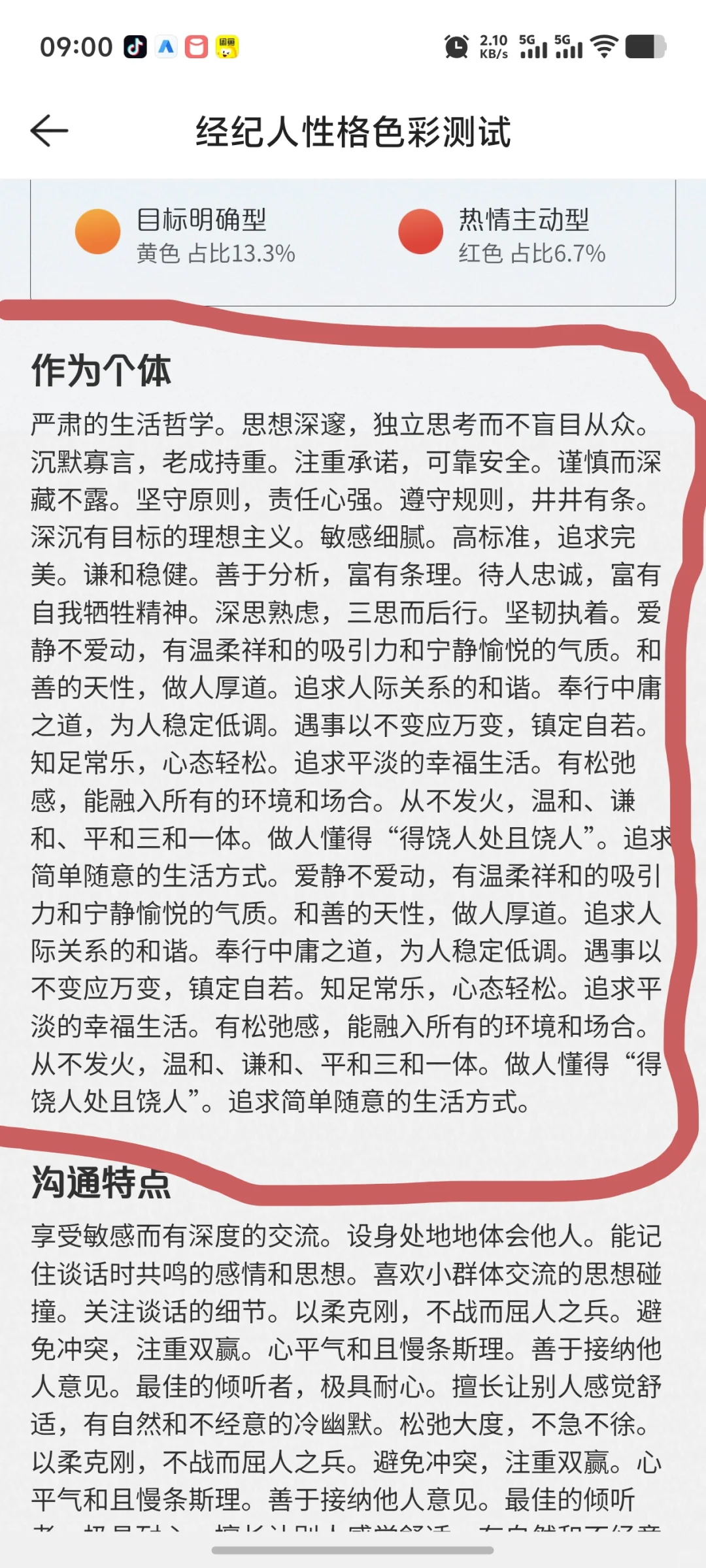 您好，认识郑州靠谱资深选房师郭孝波