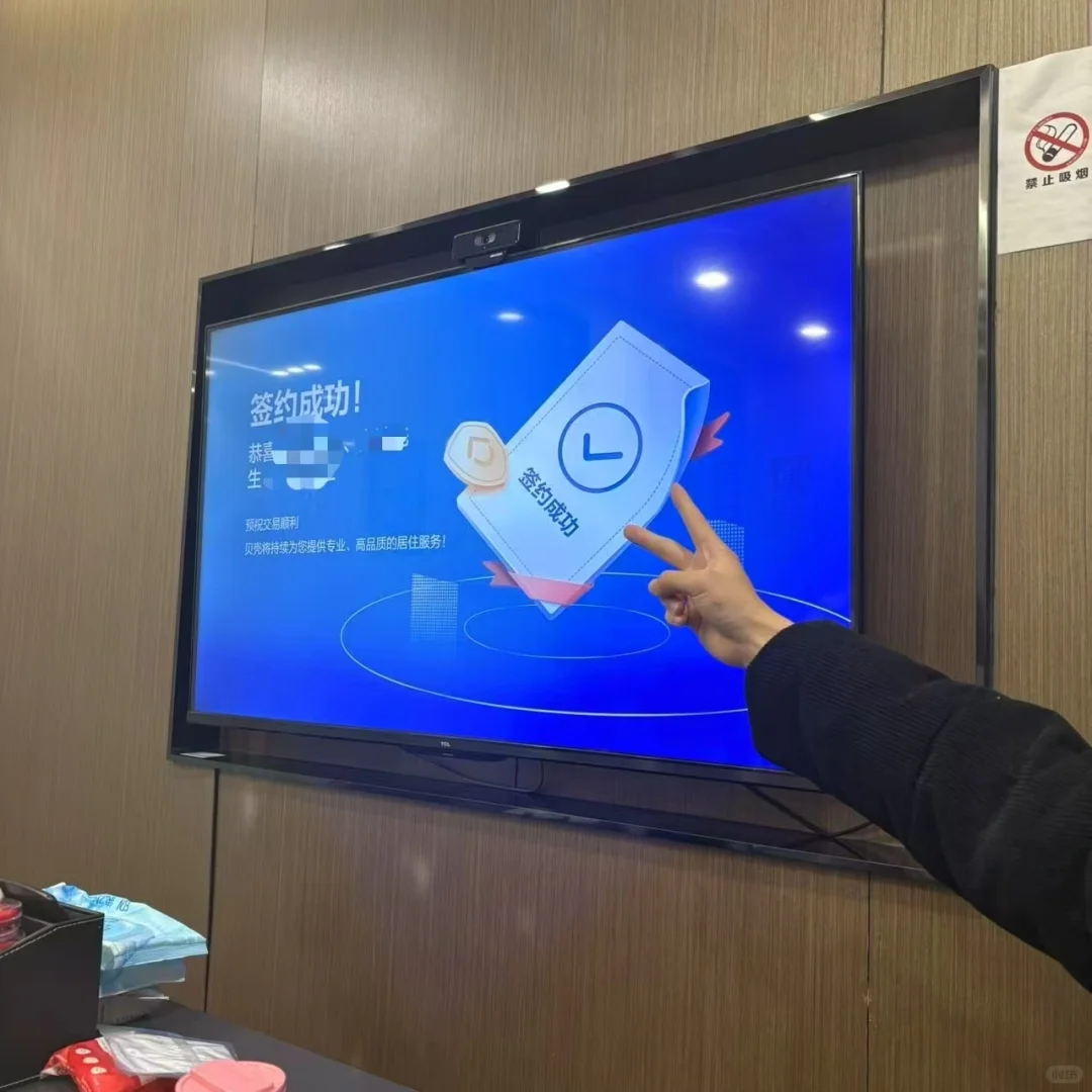 西安二手房手续已走完，防踩坑贴（中介篇）