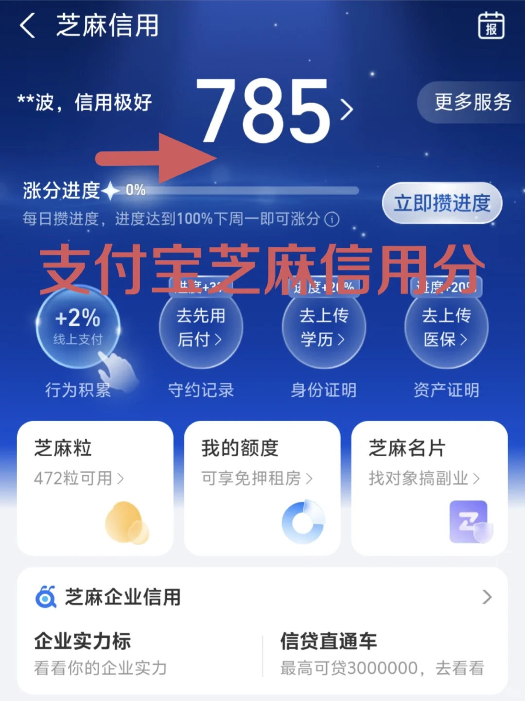 您好，认识郑州靠谱资深选房师郭孝波