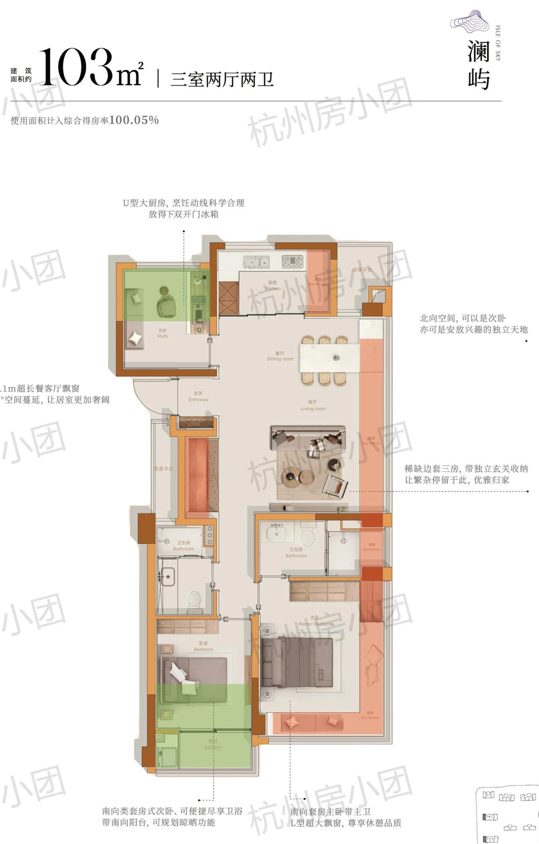 二手房中介费只收5000块钱！不管总价多少！