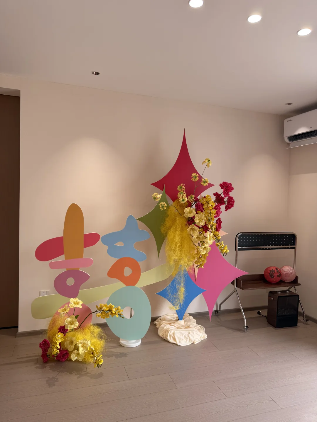 多巴胺的新房也太快乐了吧！