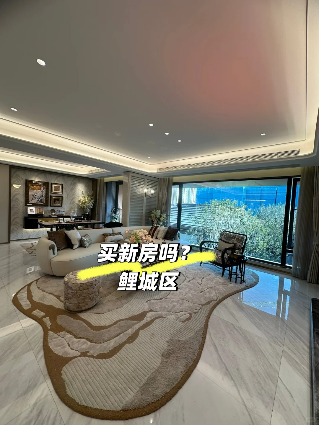 鲤城区新房喜欢吗？免中介费