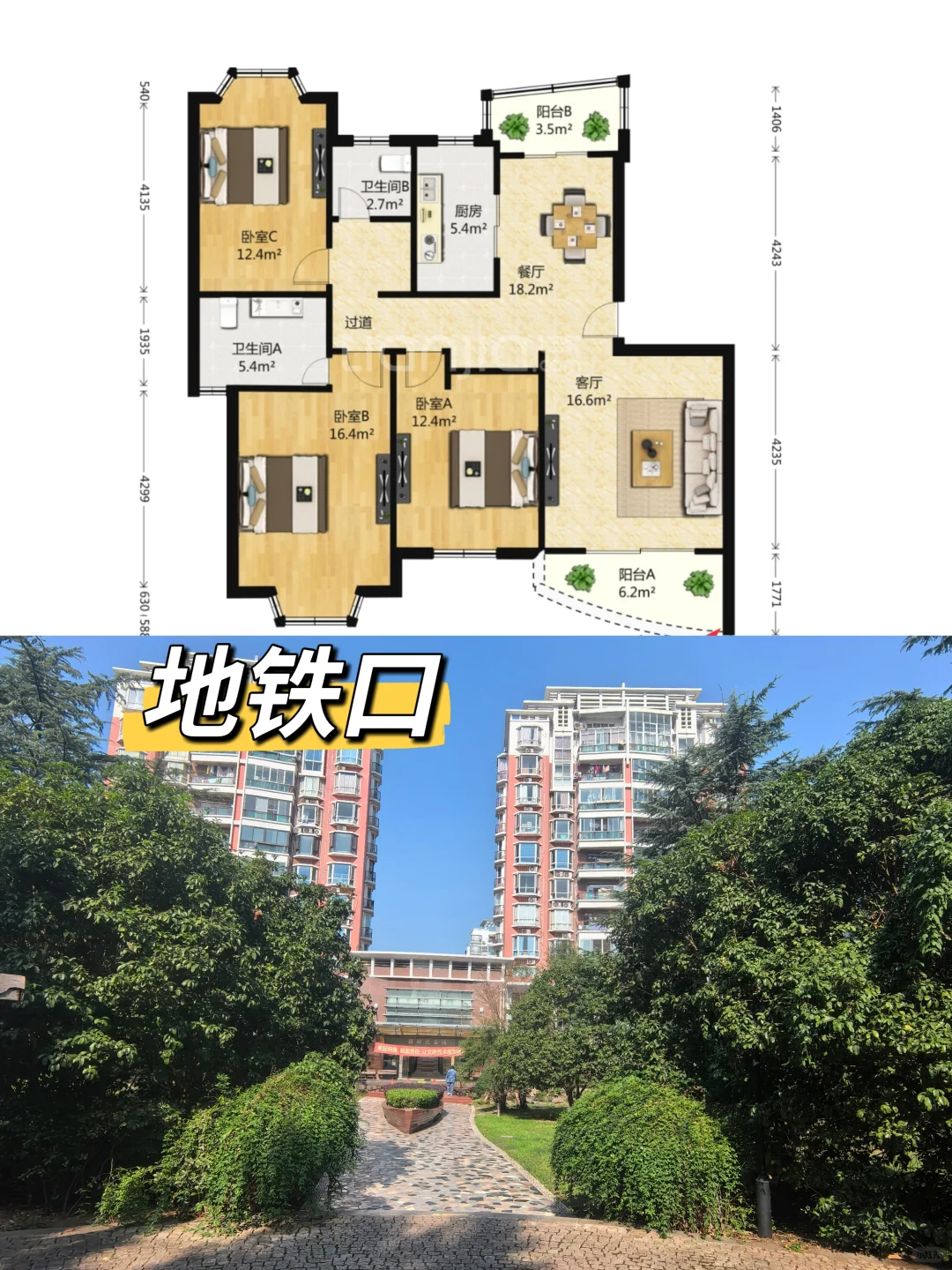 古美“新时代花园”4楼，即将成交