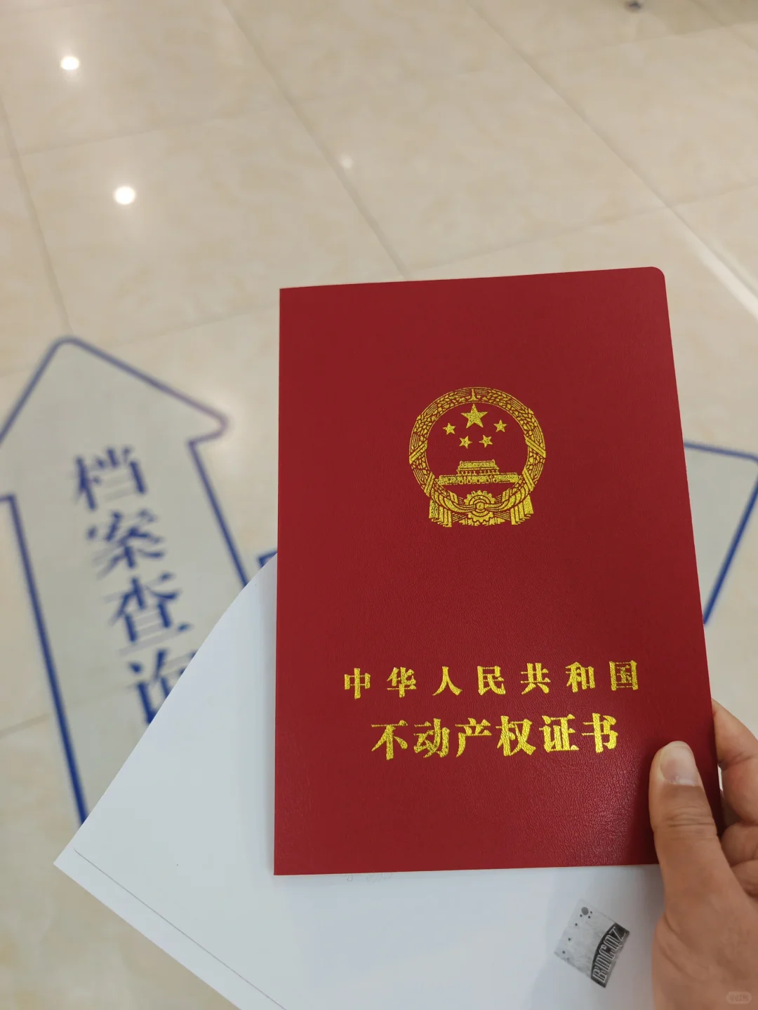 成都二手房中介费5000，感谢信任又办完一单