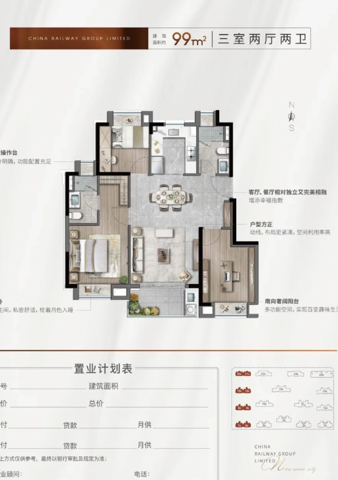 临港中铁诺德璟宸精装修新房，返点80%