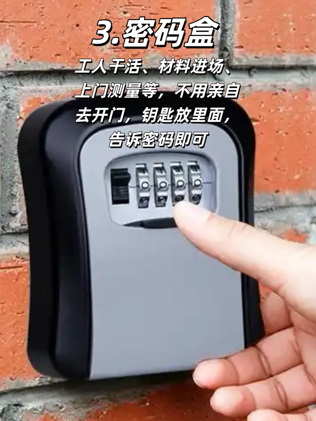 装修动工前别忘了提前买这10样东西