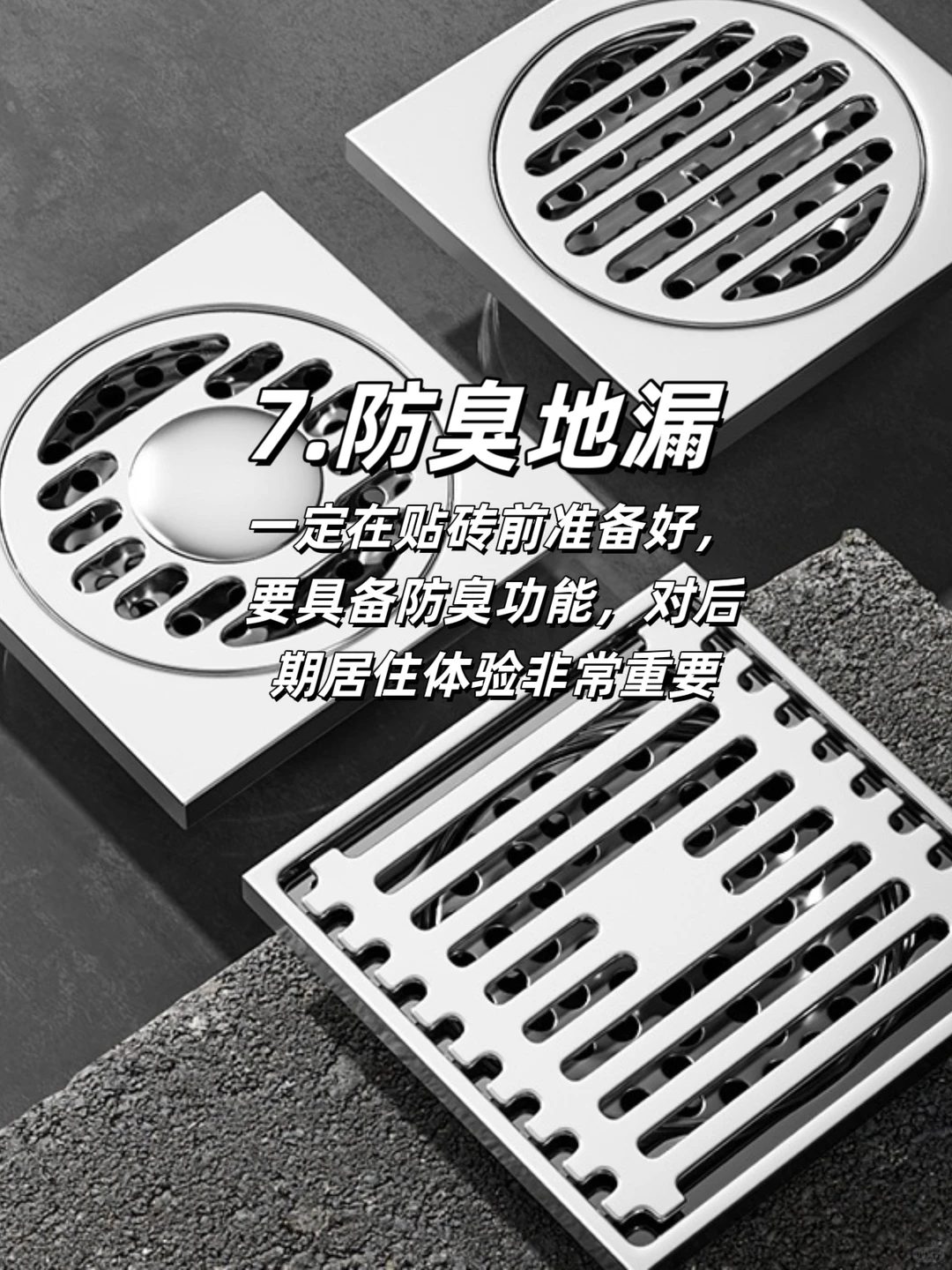 装修动工前别忘了提前买这10样东西