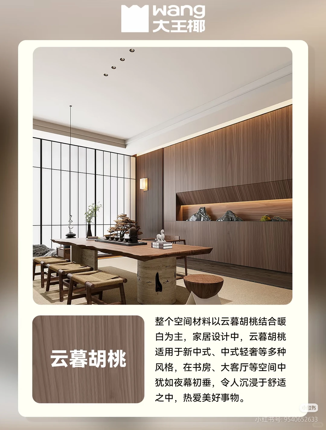 绝美大师系列，花色推荐!新房装修柜子花色