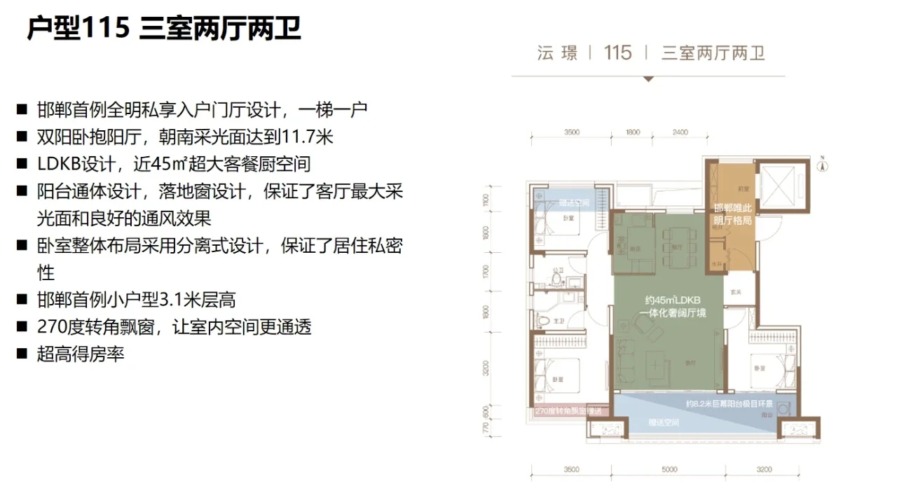 复兴区新项目 惠山珺悦沄庭 项目非常好