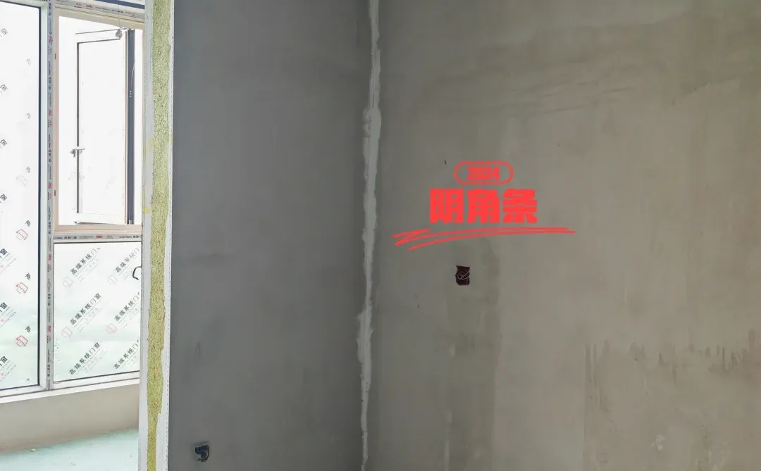 第一遍腻子结束，有一个靠谱工长多么省心