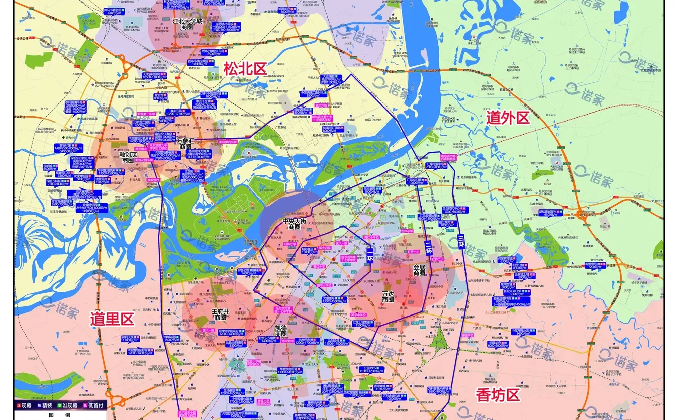 尔滨买新房的兄弟姐妹 这个省钱攻略快码住
