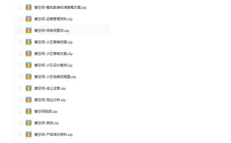 🌟传统装修踩坑不断？答案竟然是互联网整体家装套餐！💥