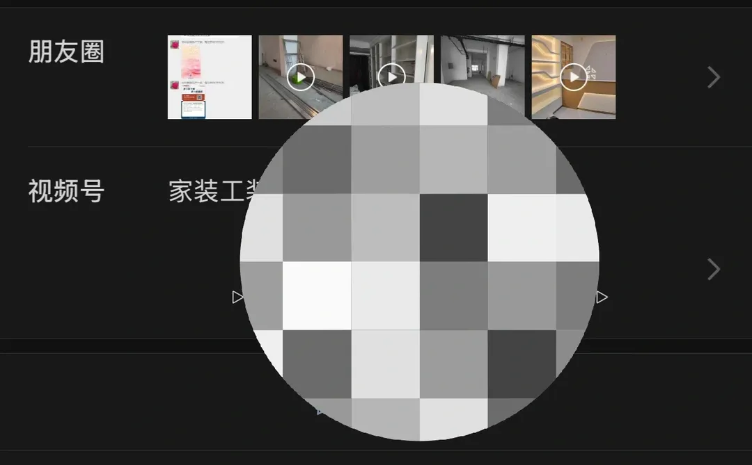 乌鲁木齐装修避雷此人