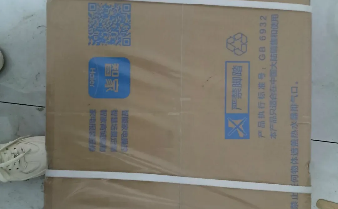 新房必备！海尔热水器安装体验分享🔥