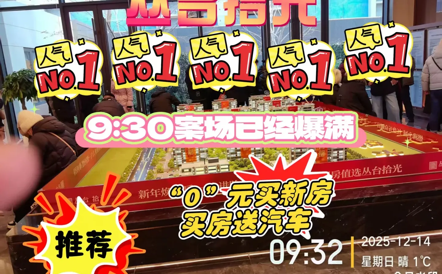 人特别多，快没了