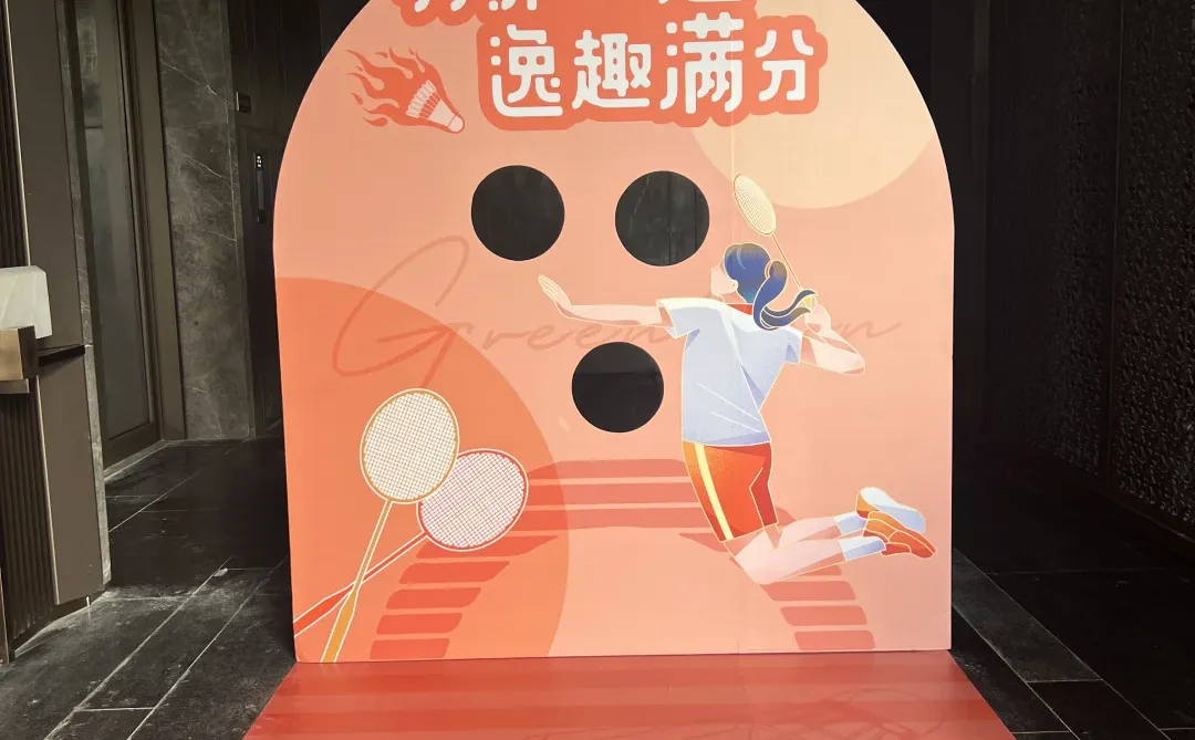 收房啦📝12月12日，喜提新房！