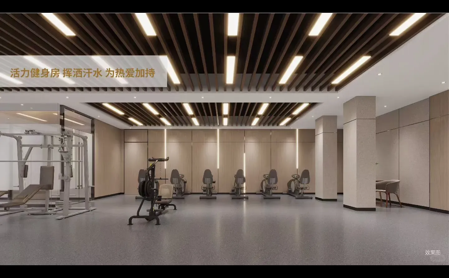 春华秋实梅园二期