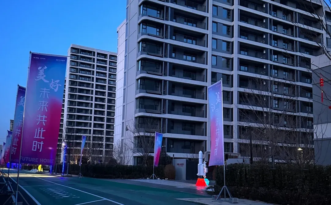 恭喜啊，喜提新房❤️