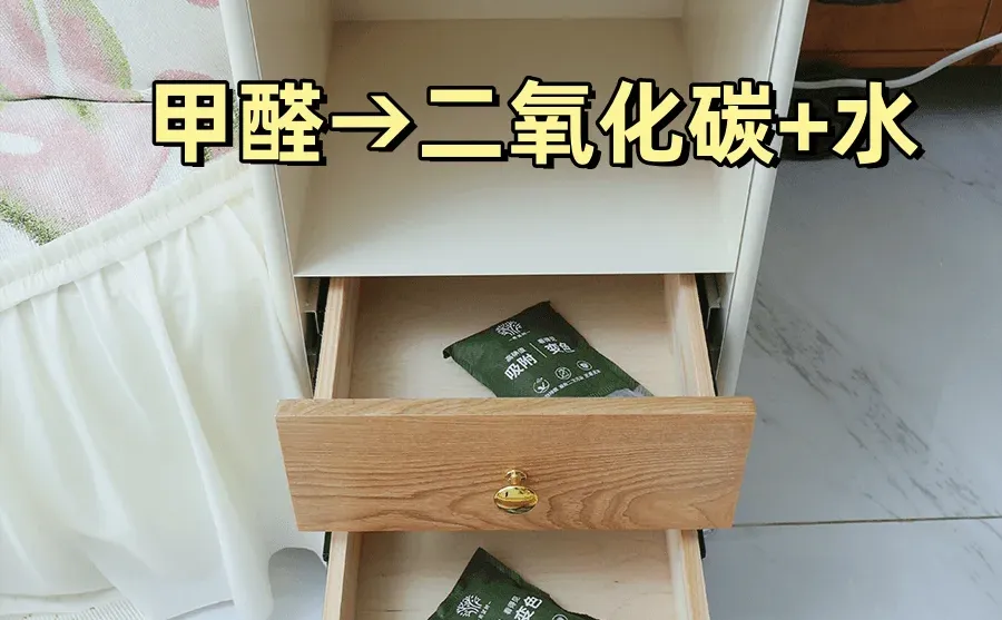 你家的甲醛，其实根本没“消失”？！