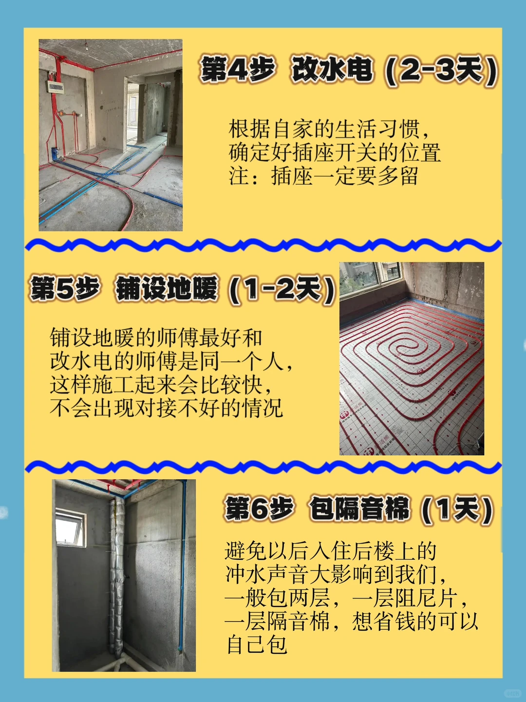 开春准备装修的朋友存下吧 很难找全了