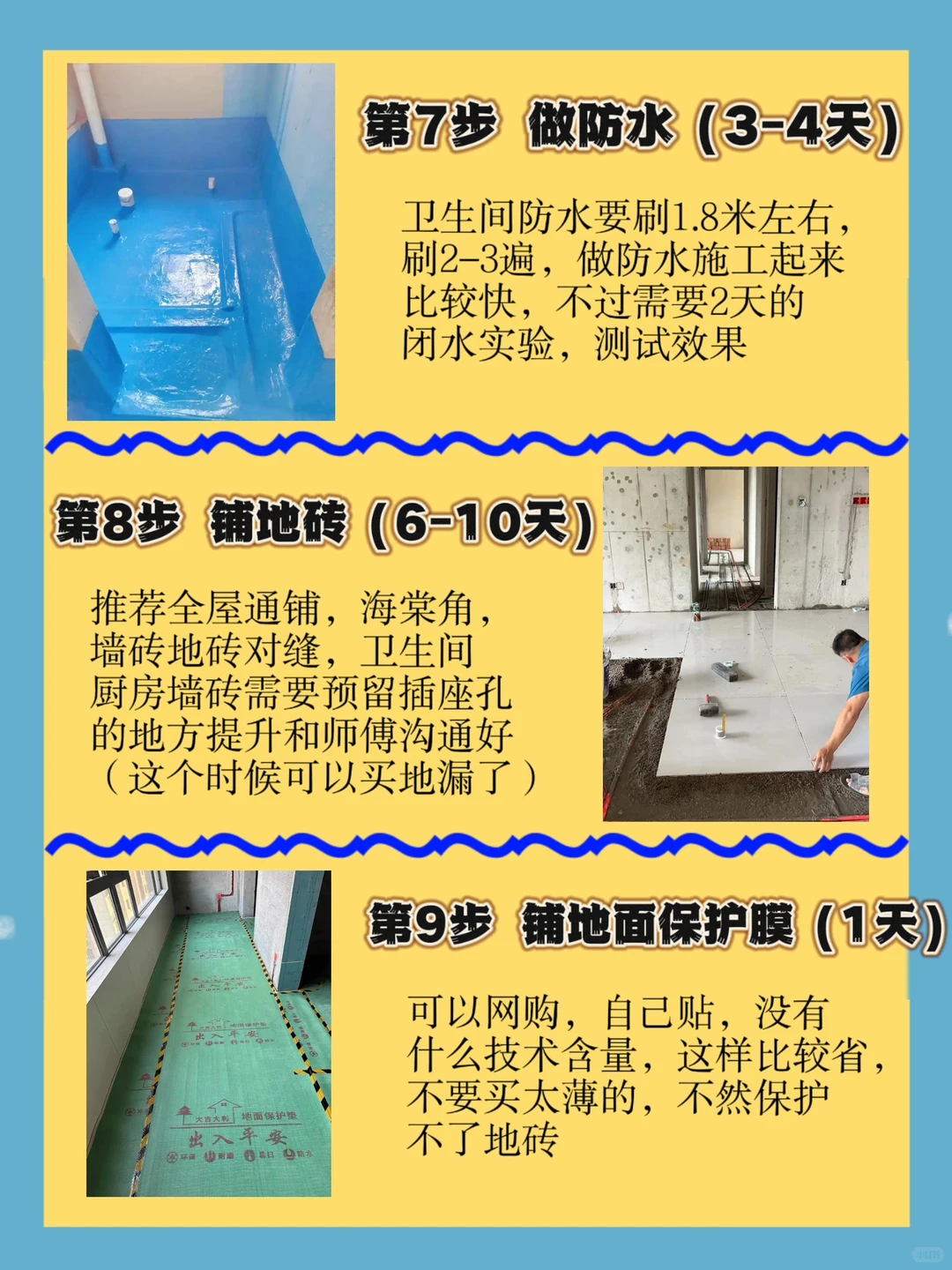 开春准备装修的朋友存下吧 很难找全了