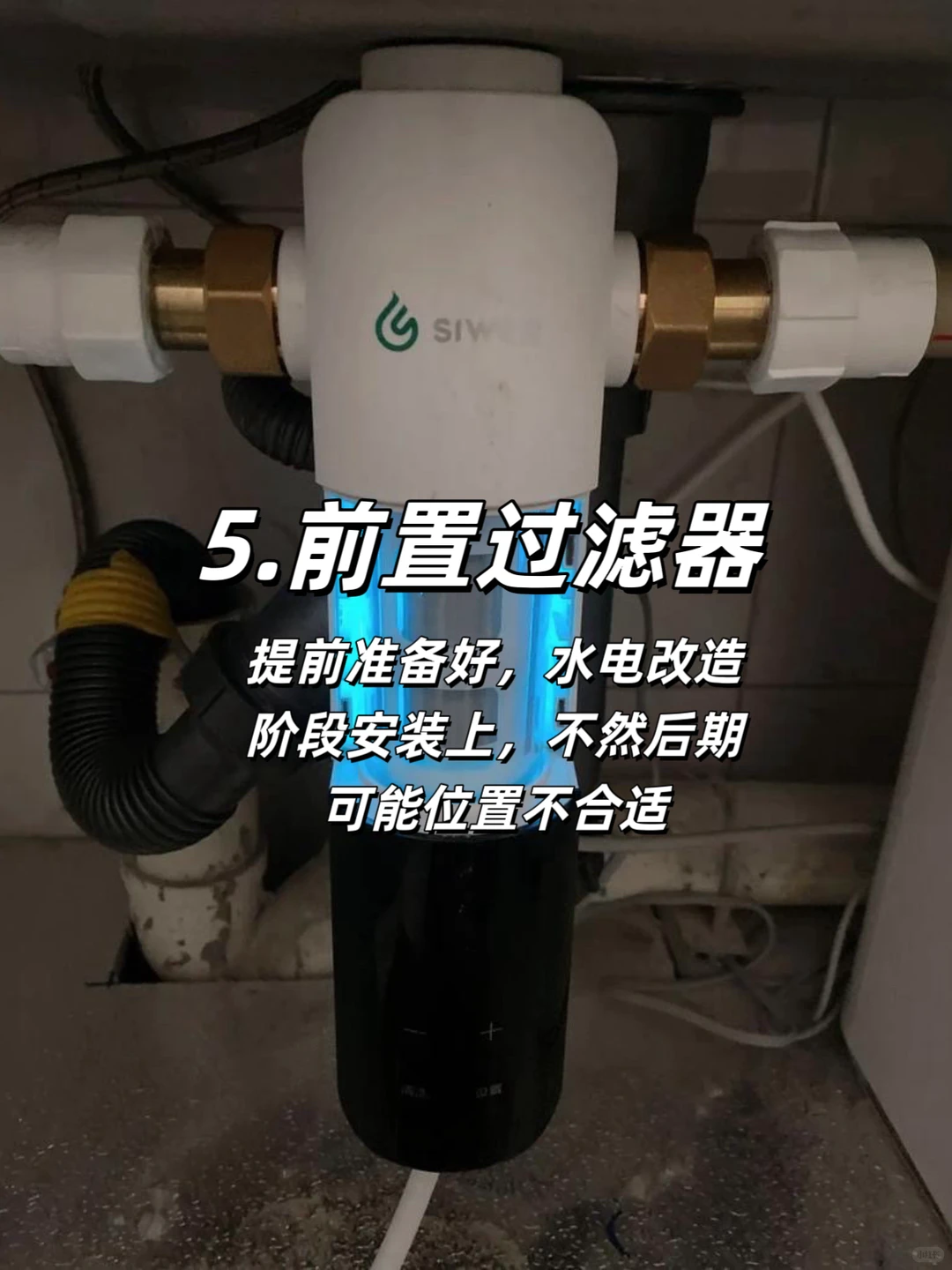 装修动工前别忘了提前买这10样东西